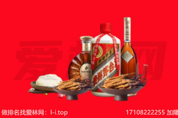 深圳市龙岗礼品回收.jpg