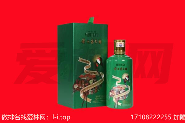 深圳市龙岗回收出口茅台酒.jpg