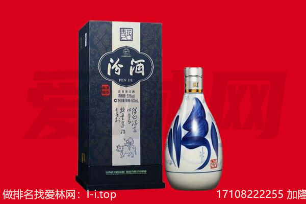 深圳市龙岗回收汾酒.jpg
