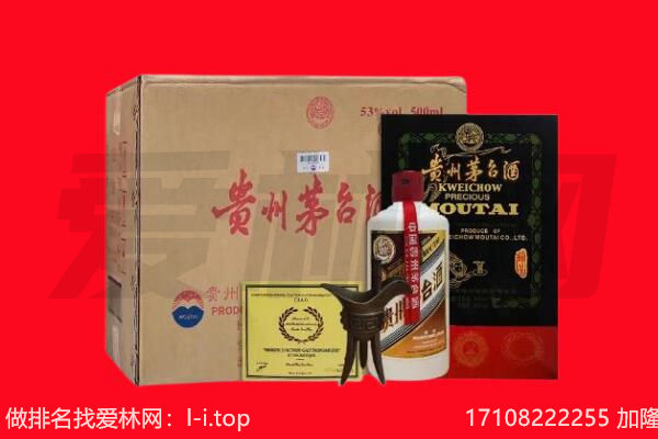 深圳市龙岗回收茅台酒礼盒空酒瓶.jpg