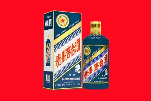 深圳市龙岗回收贵州茅台.jpg